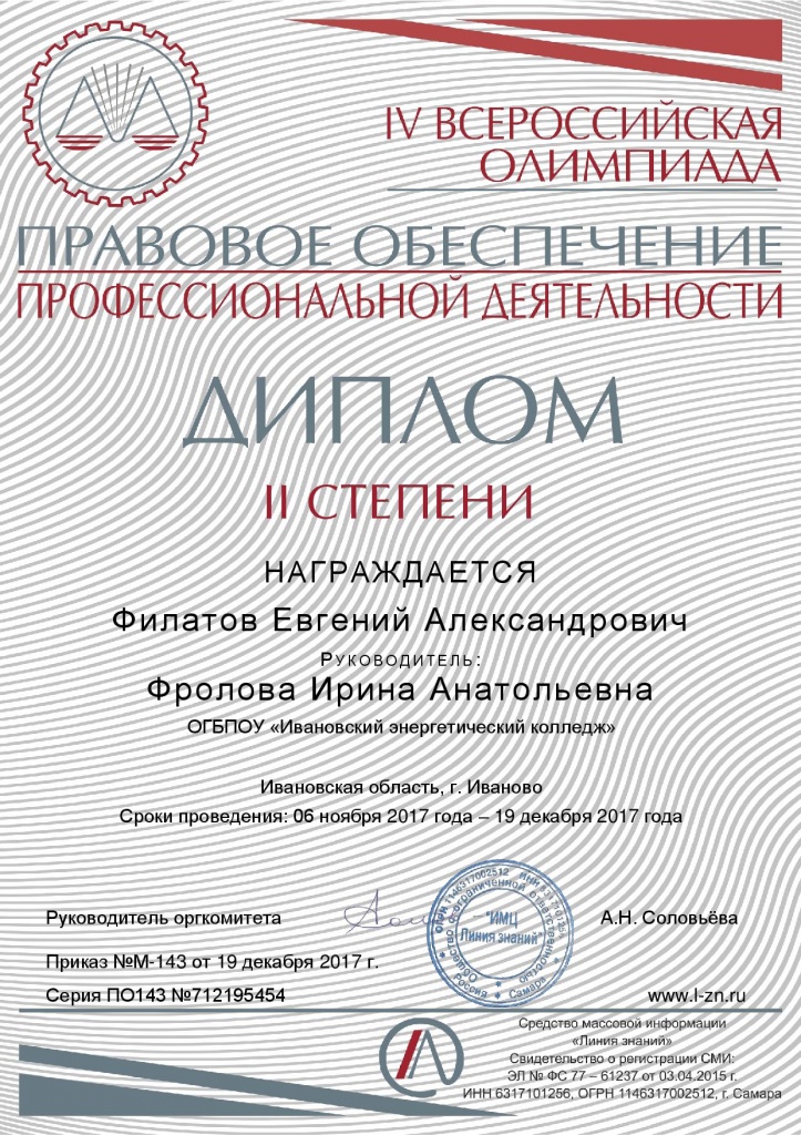 Document-page-001 (3).jpg